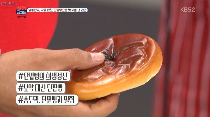 김남주와 김승우가 술 마실 때 먹는다는 김승우의 주안상 라면.jpg | 인스티즈