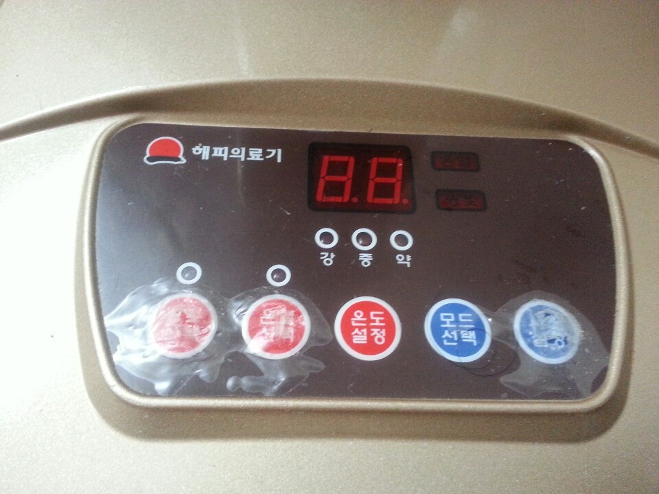 해피의료기 이미지