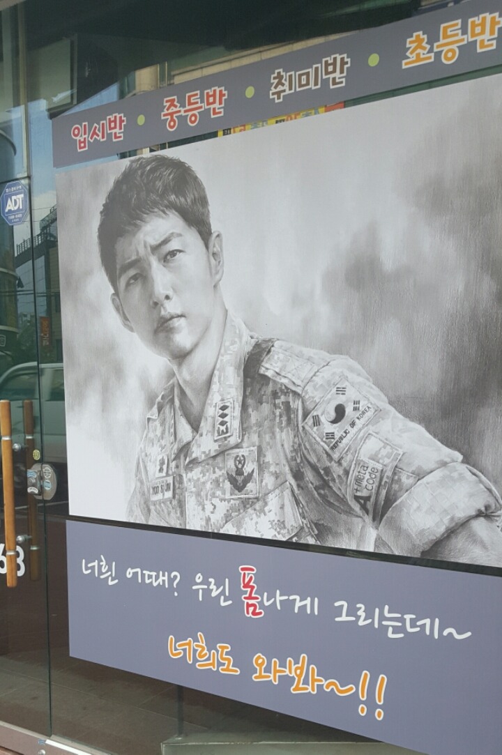 미술학원이 원생을 모집하는 방법.jpg | 인스티즈