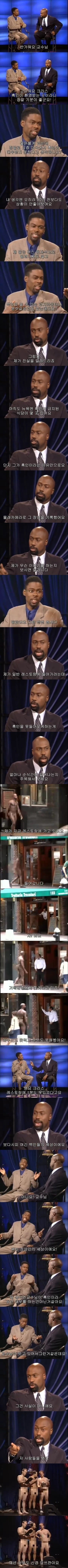 아직도 미국내에 남아있는 흑인 차별.jpg | 인스티즈