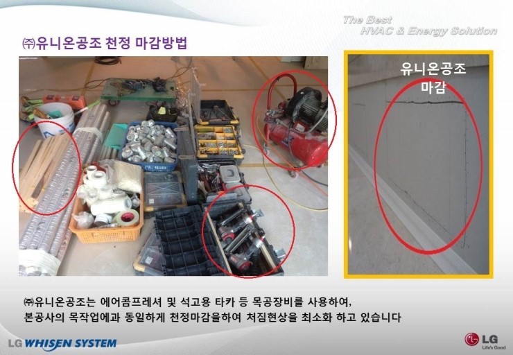 시스템ENG 이미지