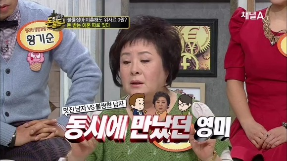  無남편이 상팔자.jpg | 인스티즈