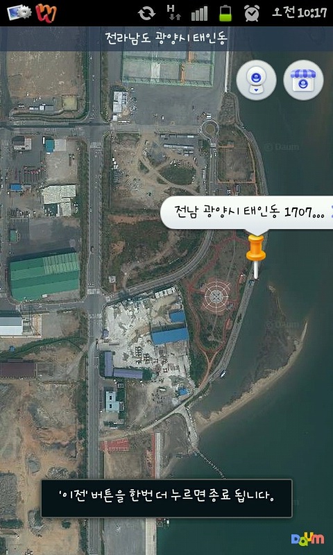 석천주유소 이미지