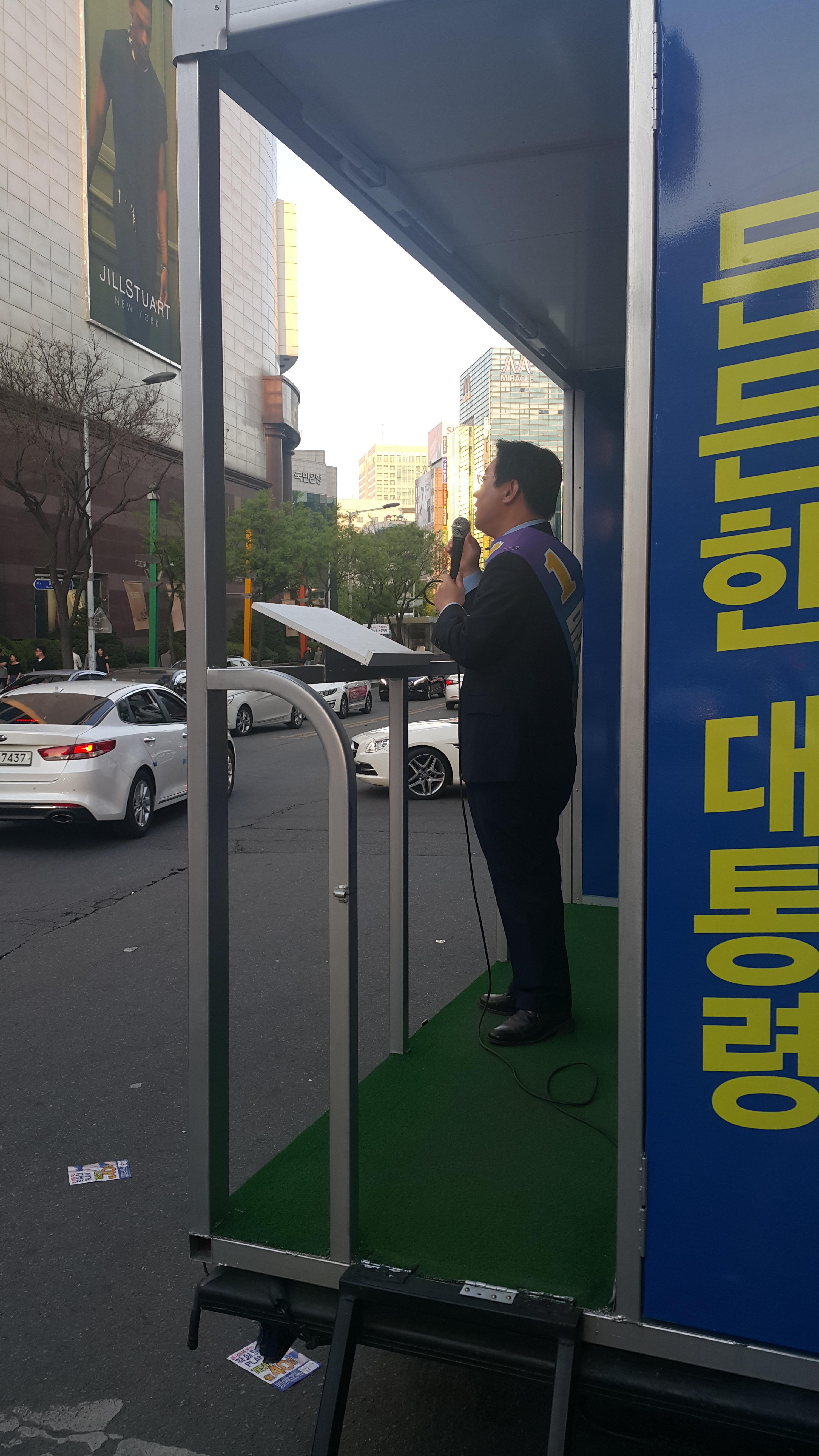 오늘 대전 둔산동 민주당 박범계의원 유세 | 인스티즈