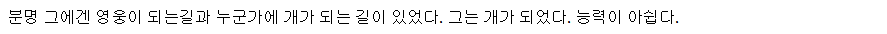 주위 사람이 전하는 인간 우병우의 실체 | 인스티즈