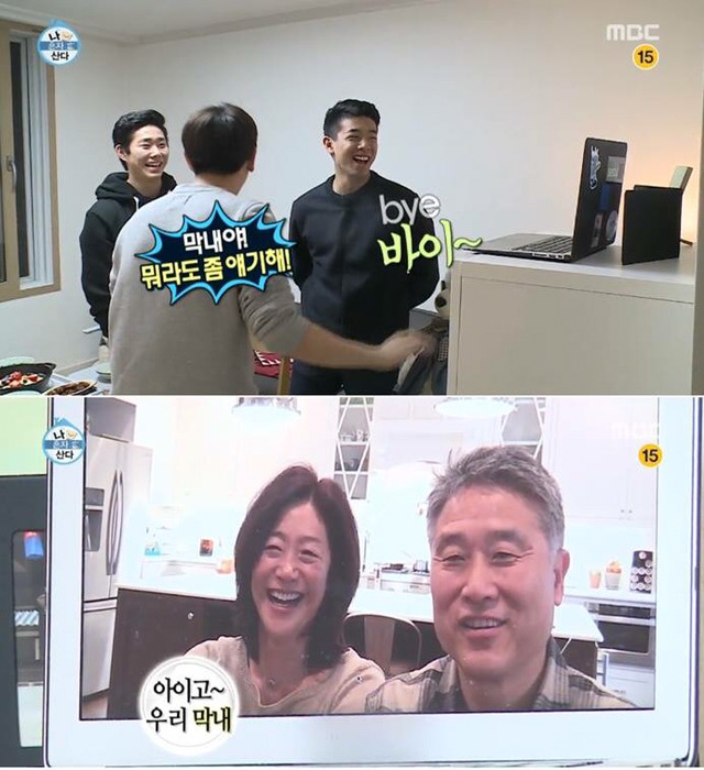 에릭남의 외로움 ㅠㅠ | 인스티즈