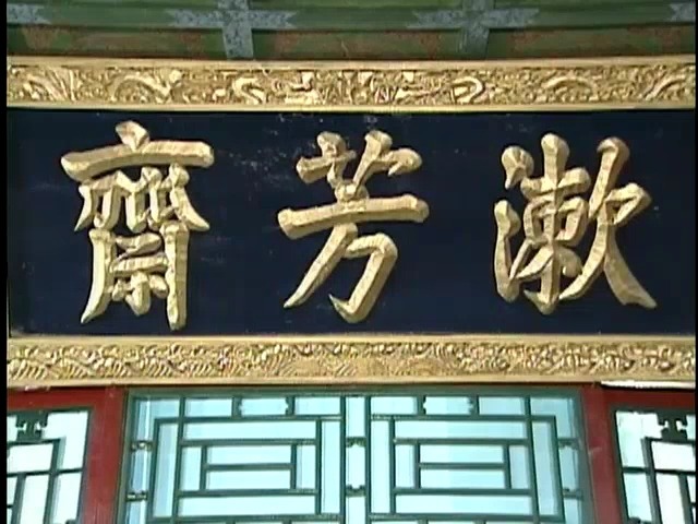 [황제의딸2] 24. 향비 구출 작전 | 인스티즈