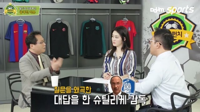 입만 열면 비호감인 슈틸리케 | 인스티즈