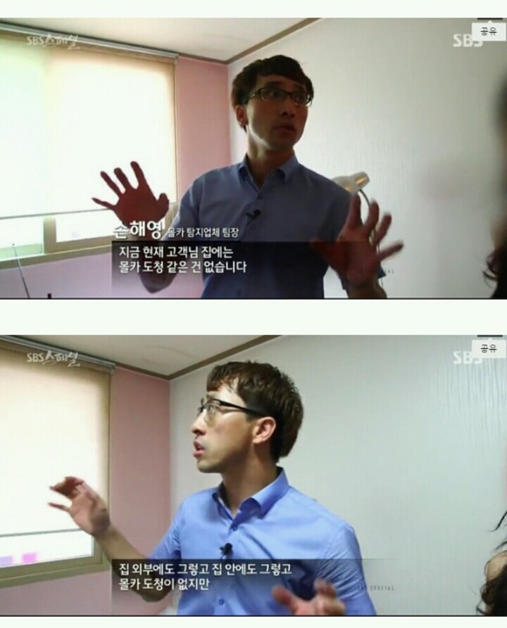 이젠 집도 안전하지 못하다..(충격주의) | 인스티즈