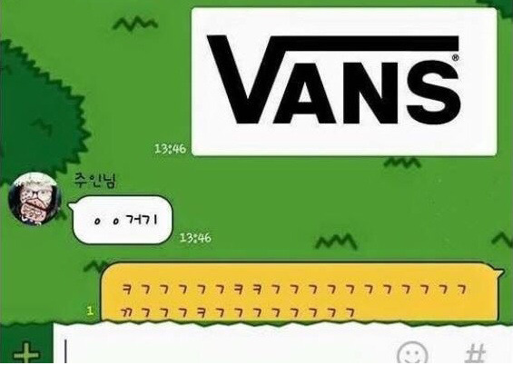 아들~ 엄마가 채원이 옷사러 루트안스 왔는데~.jpg | 인스티즈