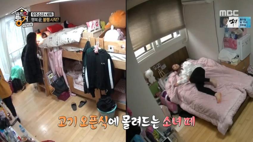 먹을거 욕심 부리는 우주소녀 유연정 (아이오아이 멤버) | 인스티즈