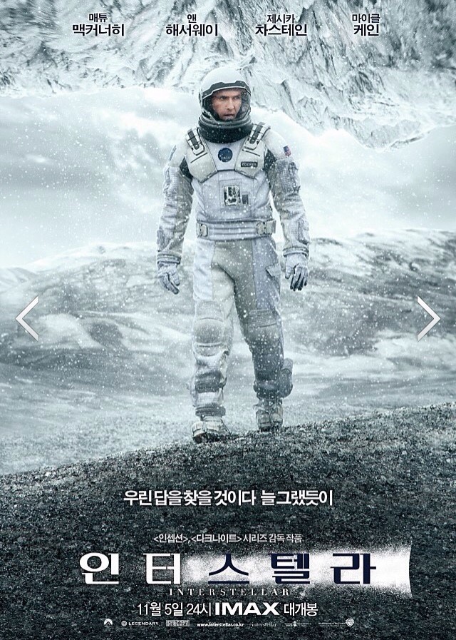 영화들중 명작 많지만 이중에 재개봉해서 하나만 본다하면 뭐보실거에요?? | 인스티즈