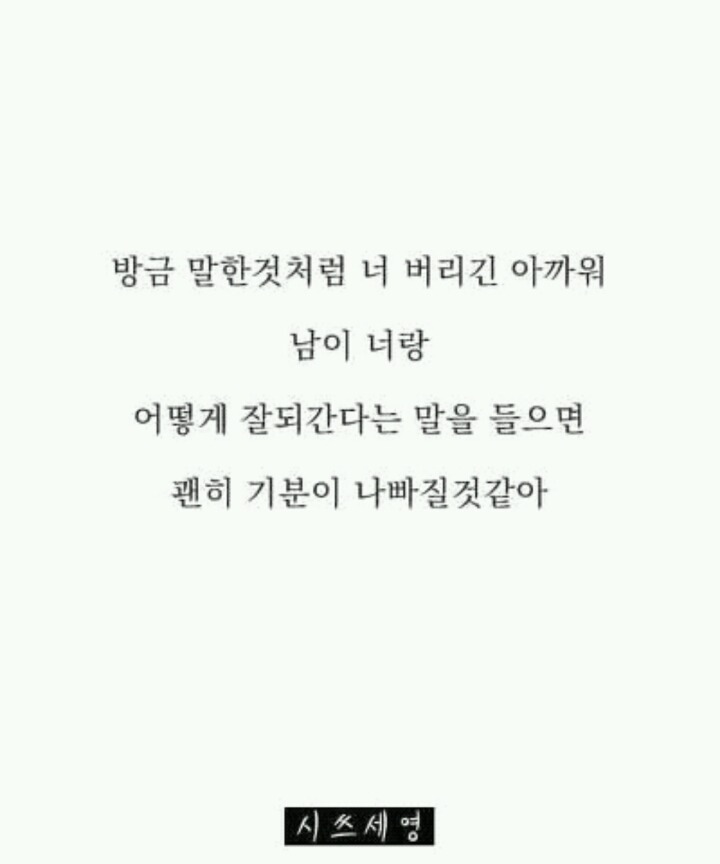 한번씩 봐줘야되는 어장관리.jpg | 인스티즈