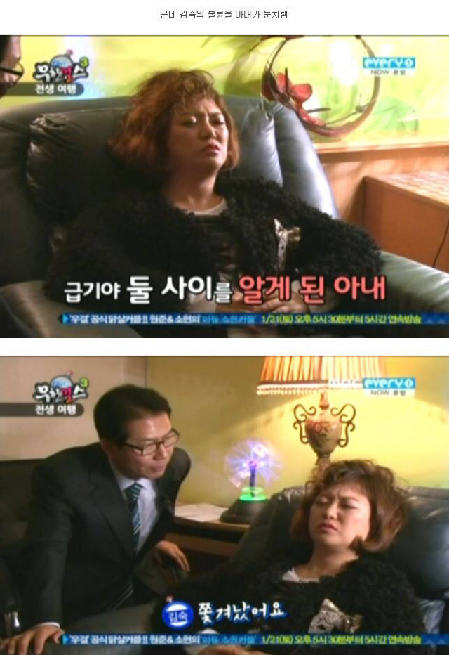 무한걸스 김숙의 전생체험 | 인스티즈