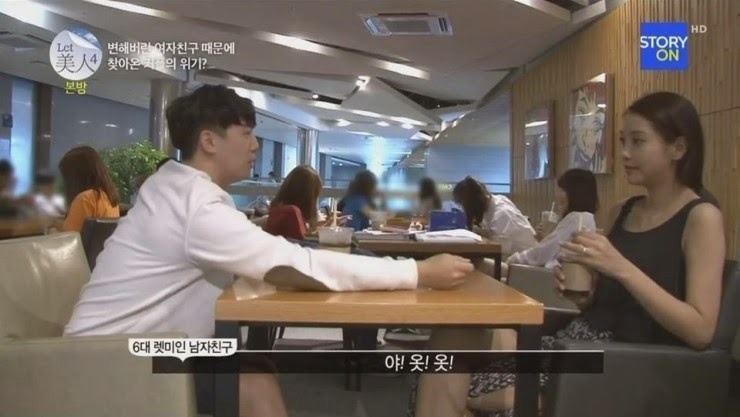 렛미인 역대급 참가자를 사랑하는 남자친구 | 인스티즈