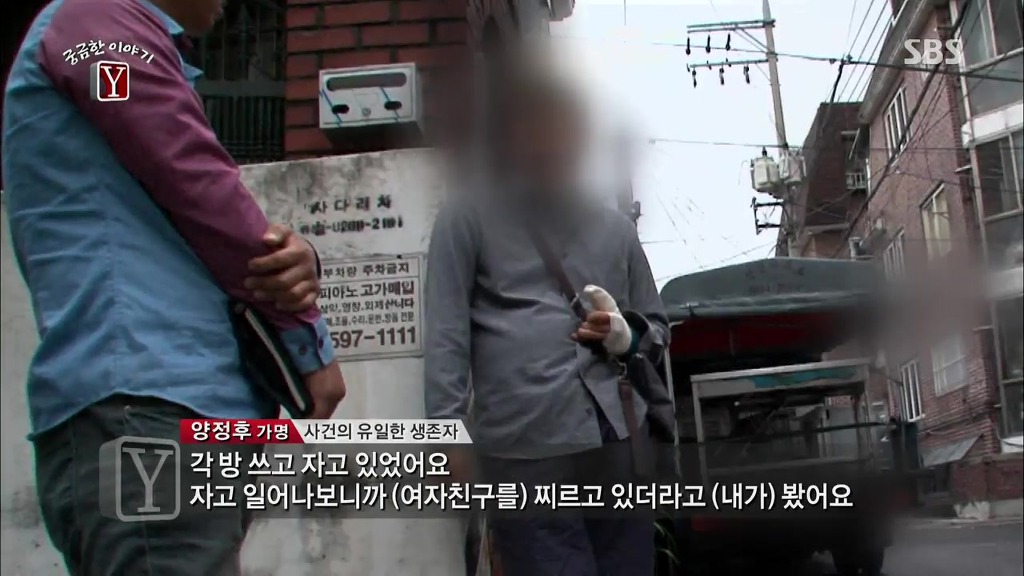 [역대급사건터짐] 공릉동 군인 살인사건의 충격적인 반전!!! | 인스티즈