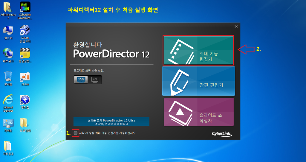 위디 이미지