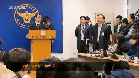 2012 대선토론 직후 경찰의 기자회견 (어제와 비슷) | 인스티즈