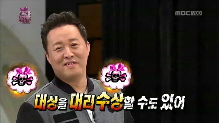 [무한도전] 정준하 대상 만들기 프로젝트 후보 아이템들 | 인스티즈