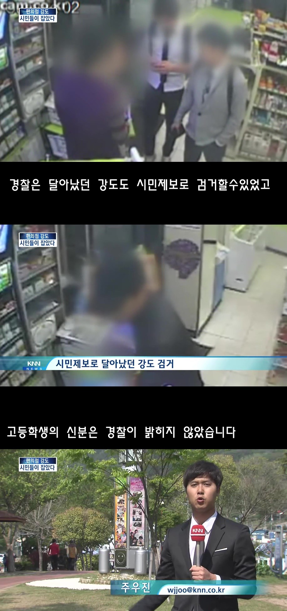 학생의 용기.jpg | 인스티즈