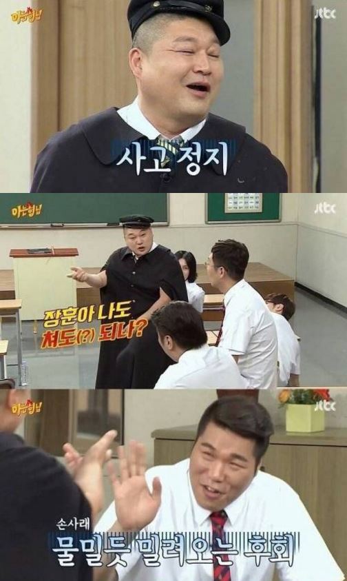 아는형님이 기피하는 섭외 목록 | 인스티즈