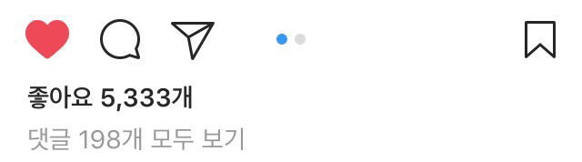 7/31 수지 인스타그램 | 인스티즈
