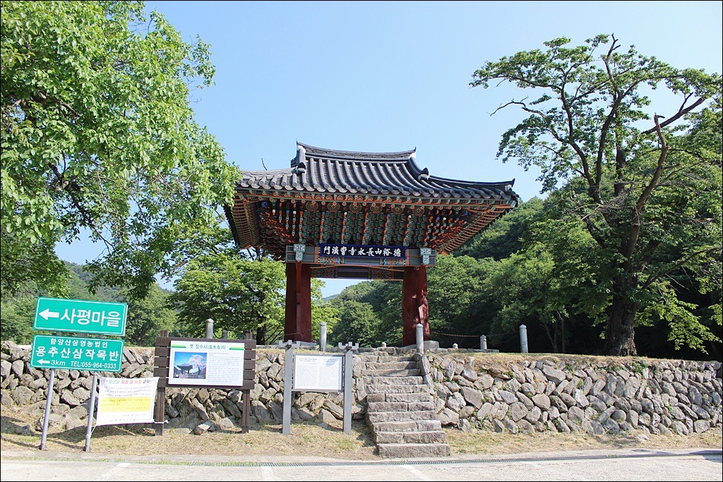 금원 이미지