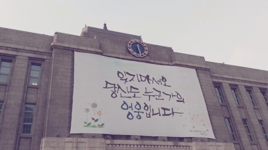 잊지마세요 당신도 누군가의 영웅입니다 jpg | 인스티즈