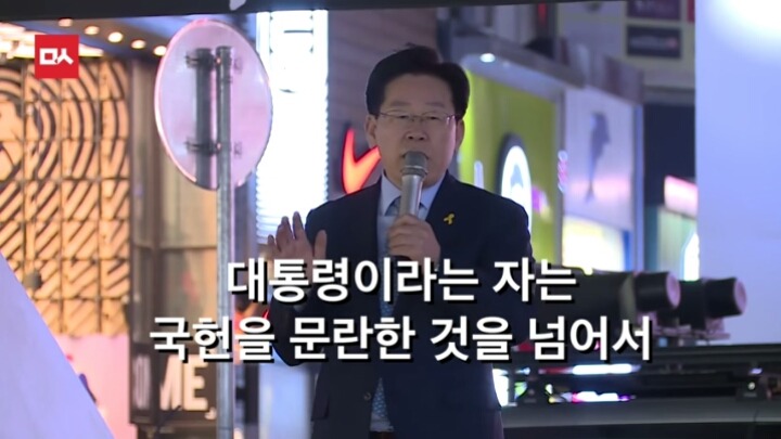 대구에서 이재명시장의 역대급 팩트폭력ㄷㄷㄷㄷ | 인스티즈