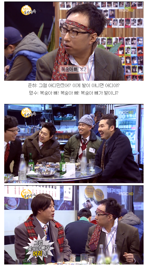 무한도전 하와수 모음 | 인스티즈