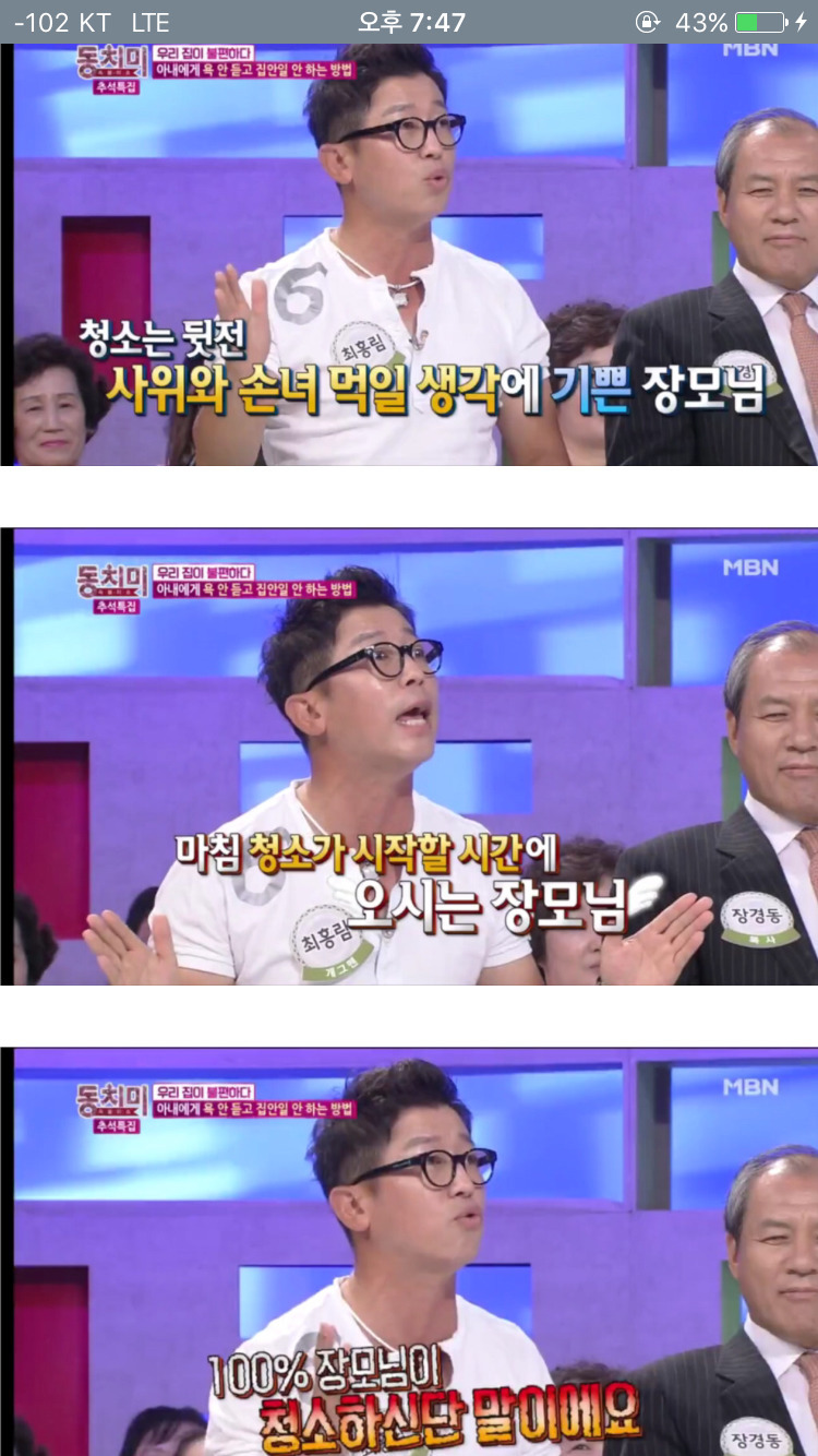 아내에게 욕 안듣고 집안일 안하는 방법.jpg | 인스티즈