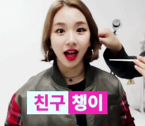 2018.10.20부터 만날 내여자 | 인스티즈