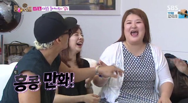 [룸메이트] 잭슨한테 설렌 이국주ㅋㅋㅋㅋㅋㅋㅋㅋ.JPG | 인스티즈