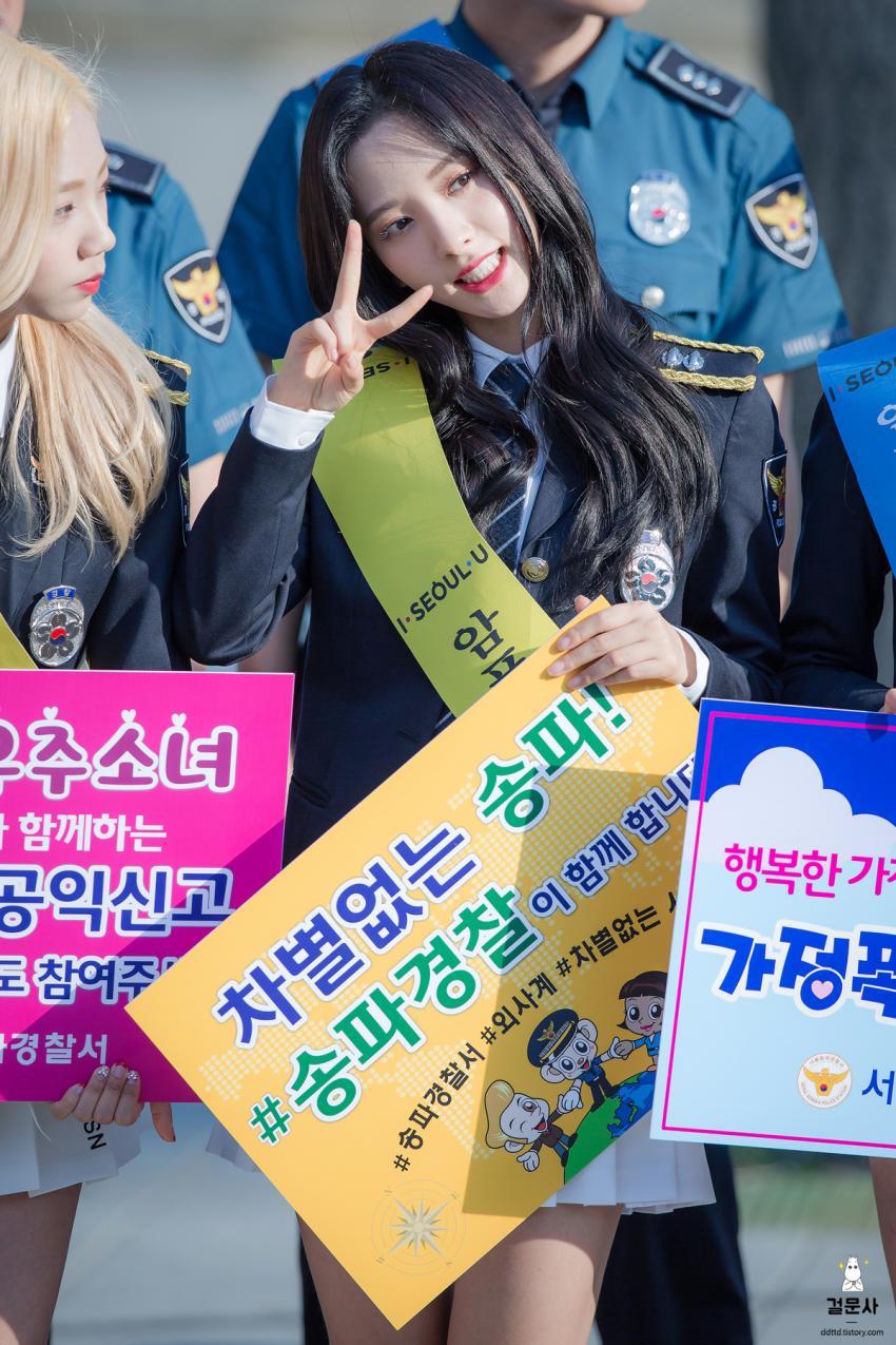 경찰복 입은 우주소녀 보나 | 인스티즈