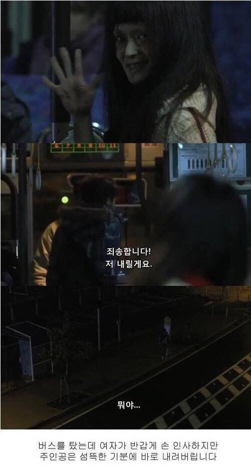 남자가 미소지은 이유(내용,사진 소름주의) | 인스티즈