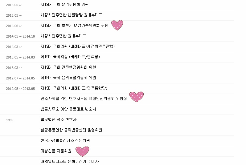 갓선미가 어떤 사람인지 궁금해서 찾아보다가 입덕함 oh 선미 oh | 인스티즈