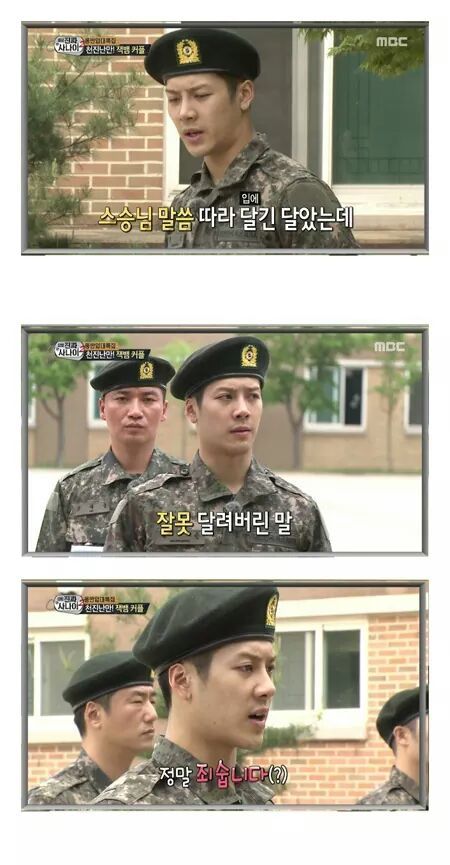 역대급인 잭슨&뱀뱀의 진짜사나이 | 인스티즈