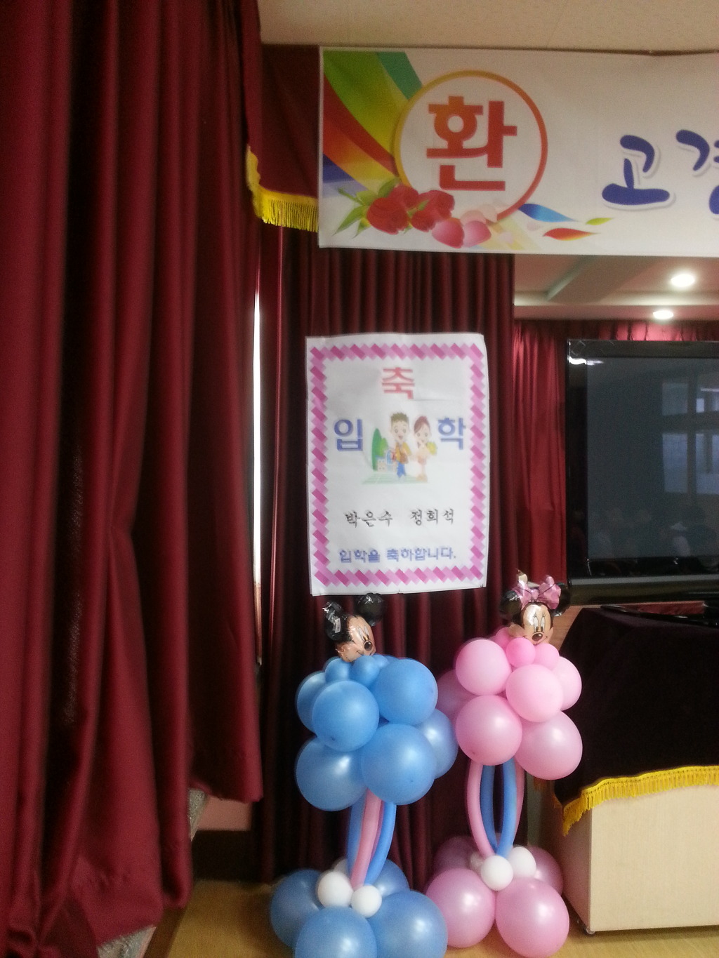 고경초등학교 이미지