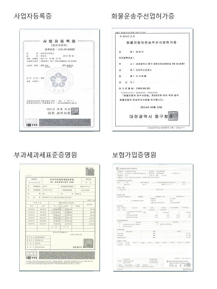 아라포장 이미지