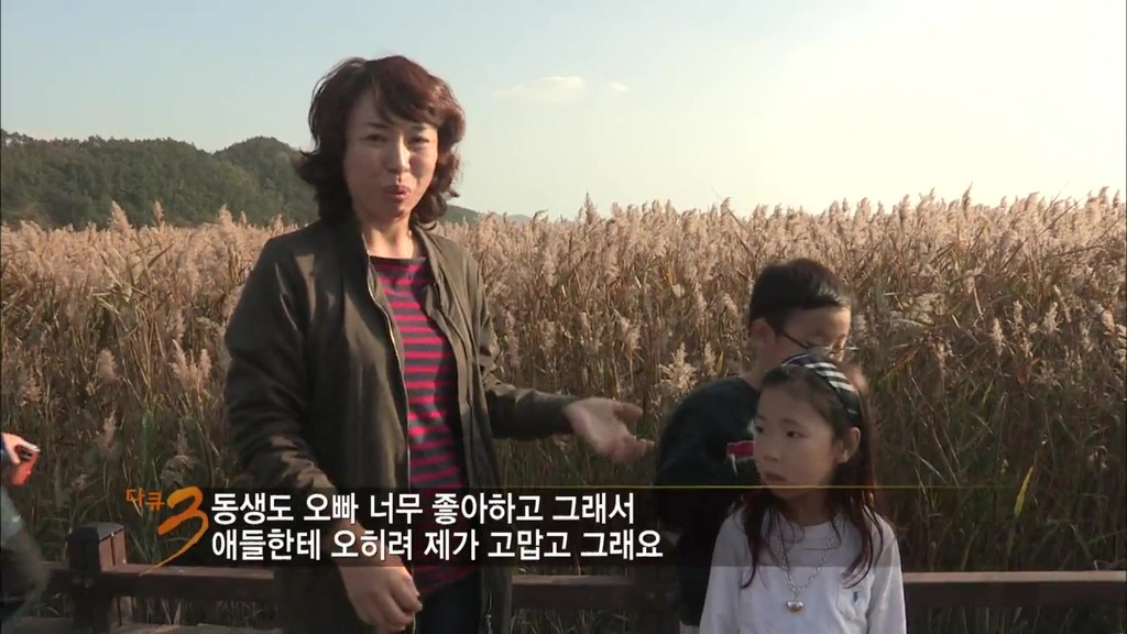 반도의 흔치않은 여동생과 오빠.jpg | 인스티즈