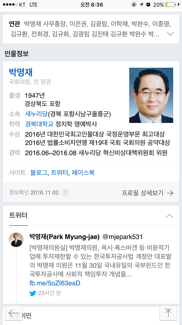 전국의 흡연자들 집회참가 각.... | 인스티즈