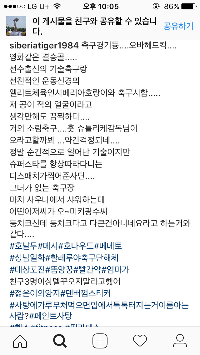 미키광수 인스타 모음 | 인스티즈