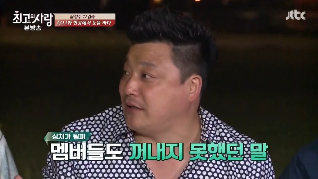[님과함께] 세정이 채연에게 전하고 싶은 말 | 인스티즈