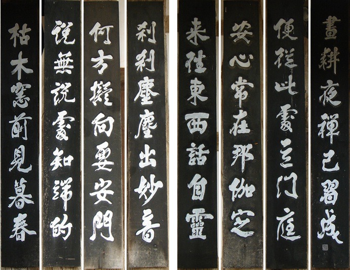 일광당 이미지