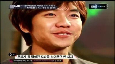아이린을 보며 생각난 이승기의 연예인으로서의 태도 | 인스티즈