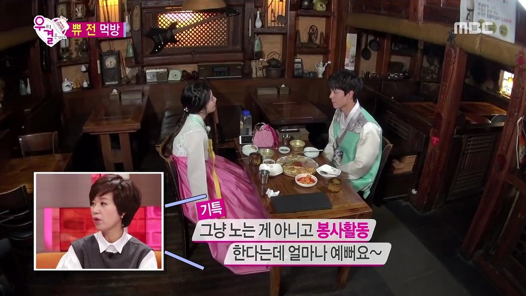 조이가 성격 좋아보인다는 반응이 많은 이유(feat.토요드라마).jpg | 인스티즈