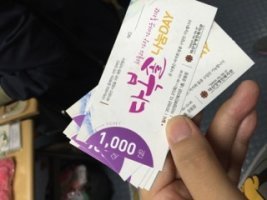 다복솔 이미지
