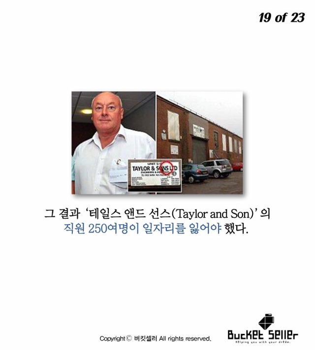역사적인 최악의 실수 10선 | 인스티즈