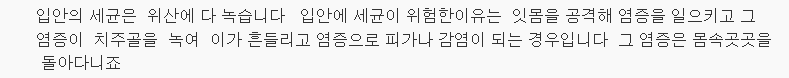 아침 공복에 마신 물 한 잔이 주는 7가지 건강 혜택 | 인스티즈