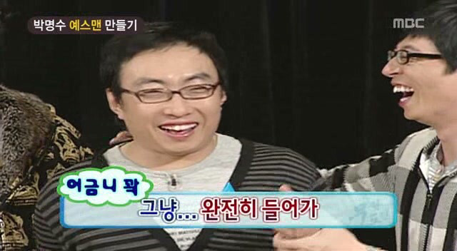 [무한도전] 시덕아..이게 옷 해준 거니..? 평상시보다도 못 입었어 | 인스티즈